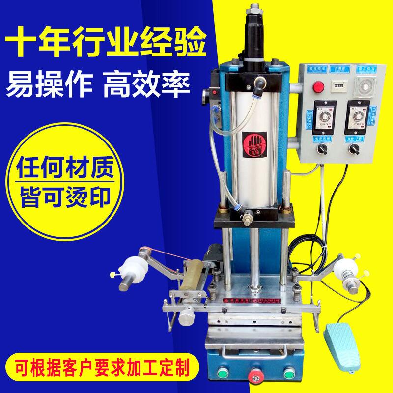 小型黄色网站免费看片平麵黄色网站免费看片氣動黄色网站免费看片